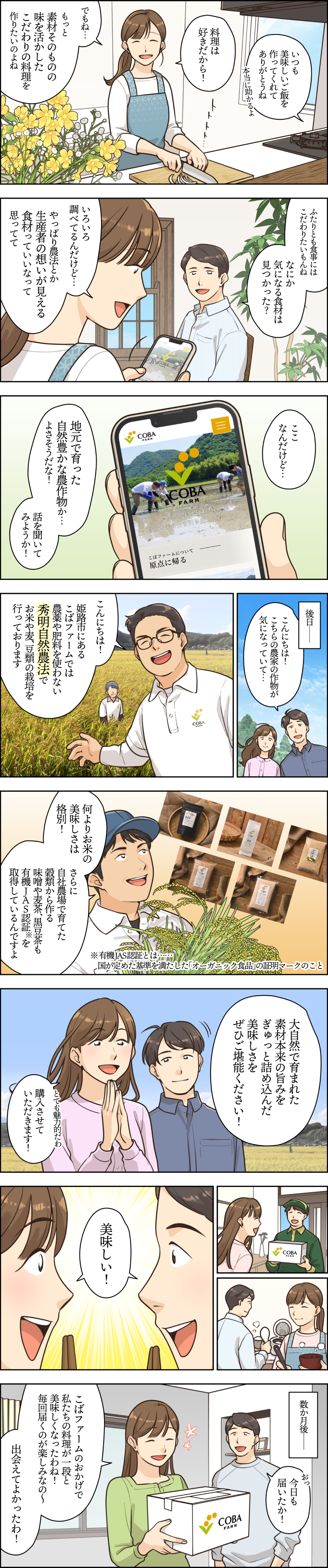 漫画
